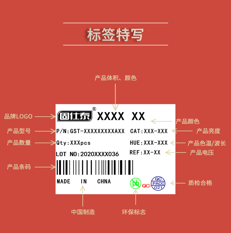 固仕泰详情页_07.jpg