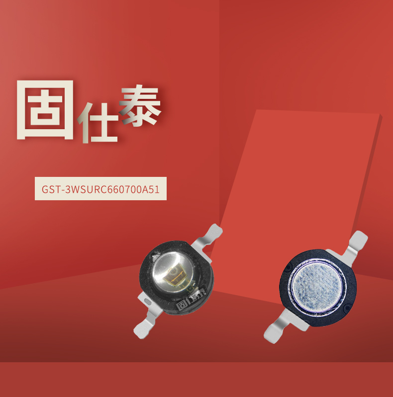 固仕泰详情页_01.jpg