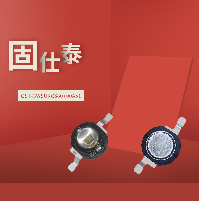 固仕泰详情页_01.jpg