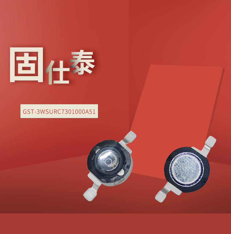 固仕泰详情页_01.jpg