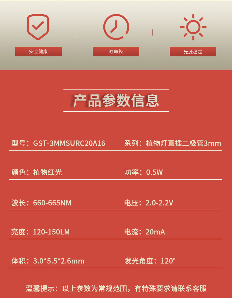 固仕泰详情页_02.jpg