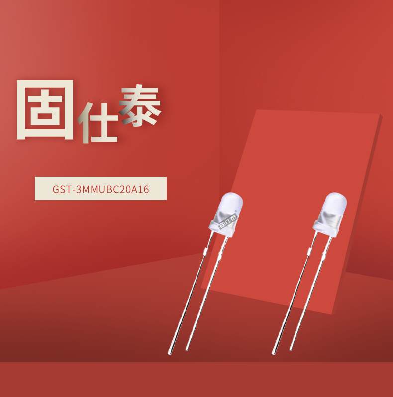 固仕泰详情页_01.jpg