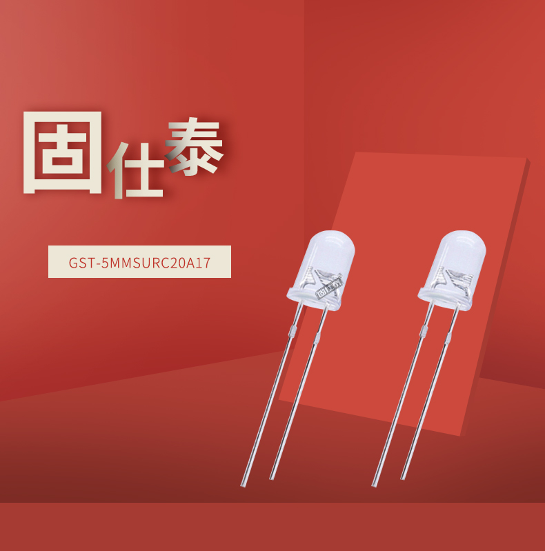 固仕泰详情页_01.jpg