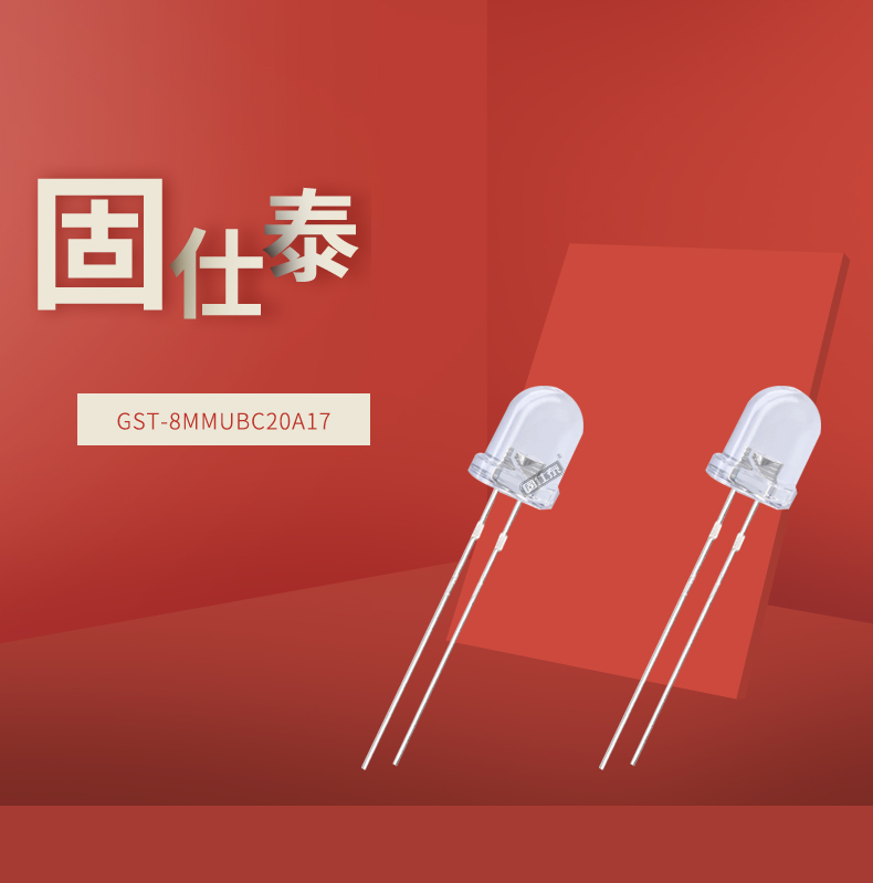固仕泰详情页_01.jpg