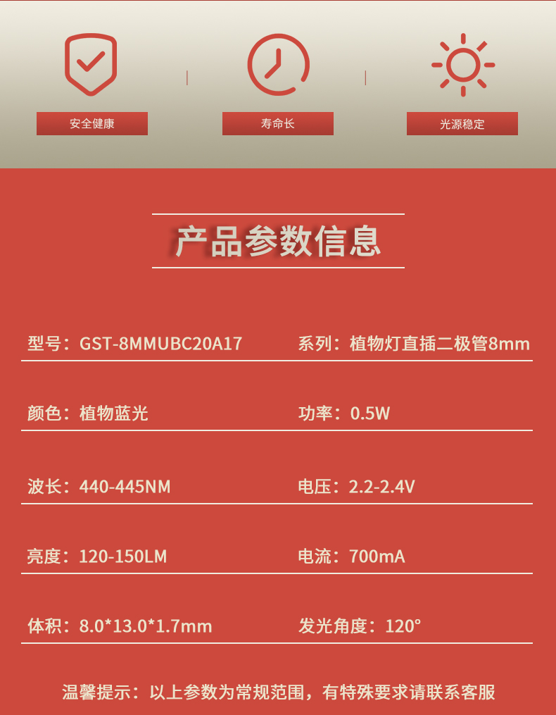 固仕泰详情页_02.jpg