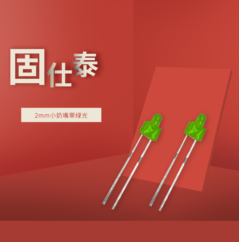 固仕泰详情页_01.jpg