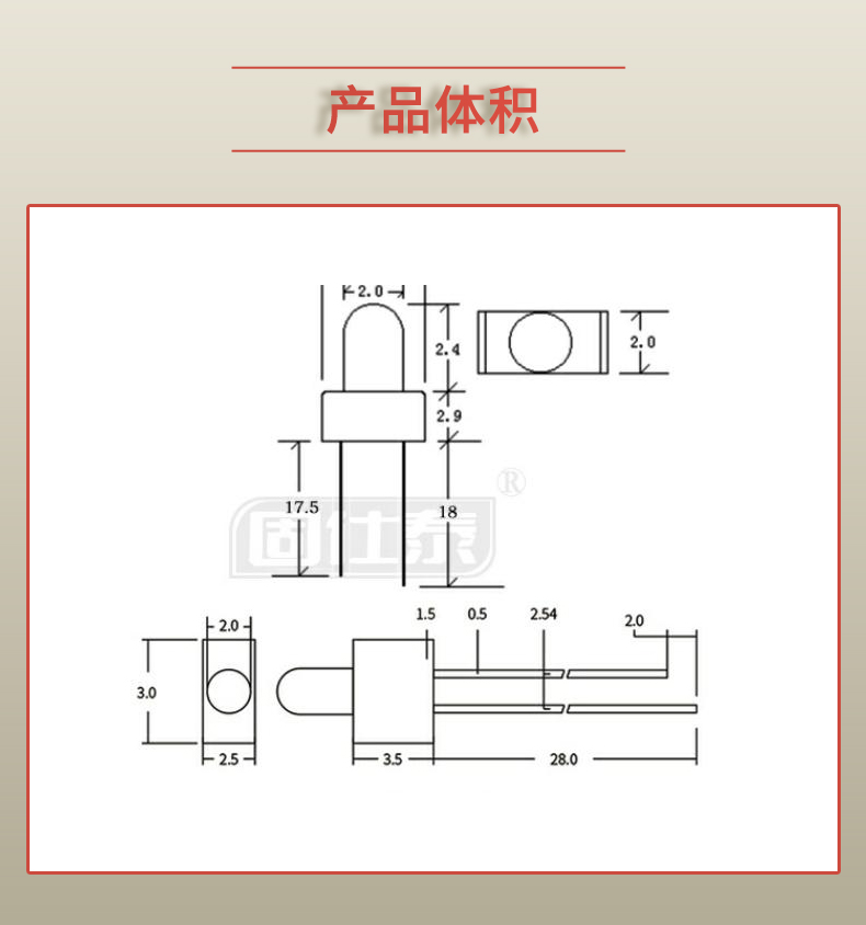 固仕泰详情页_03.jpg