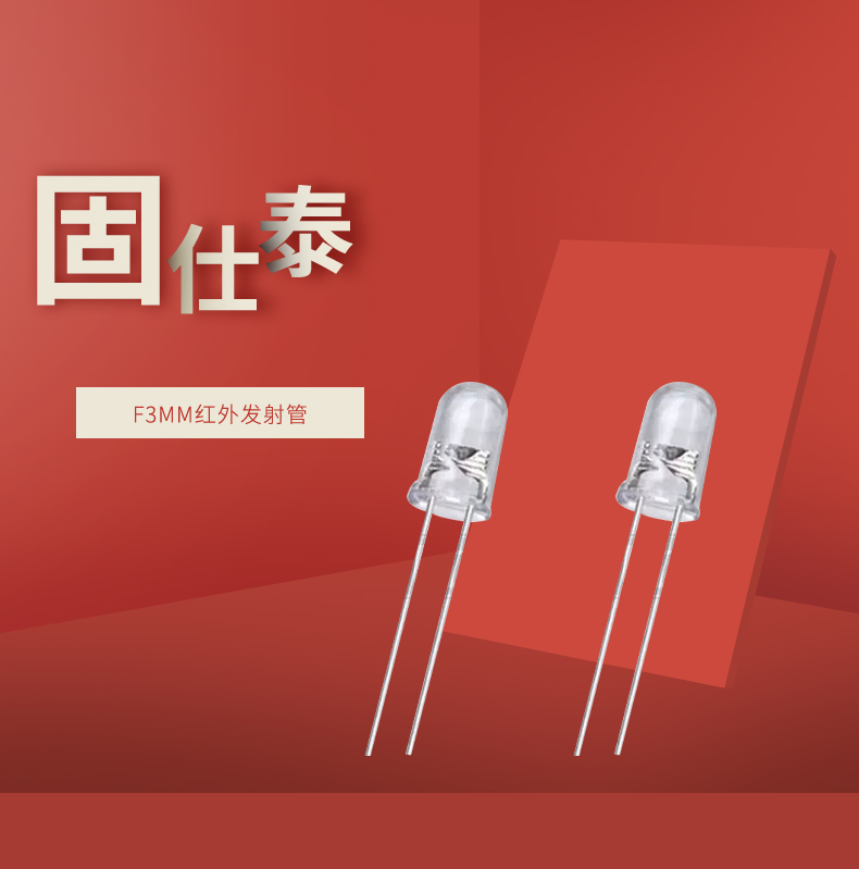 固仕泰详情页_01.jpg