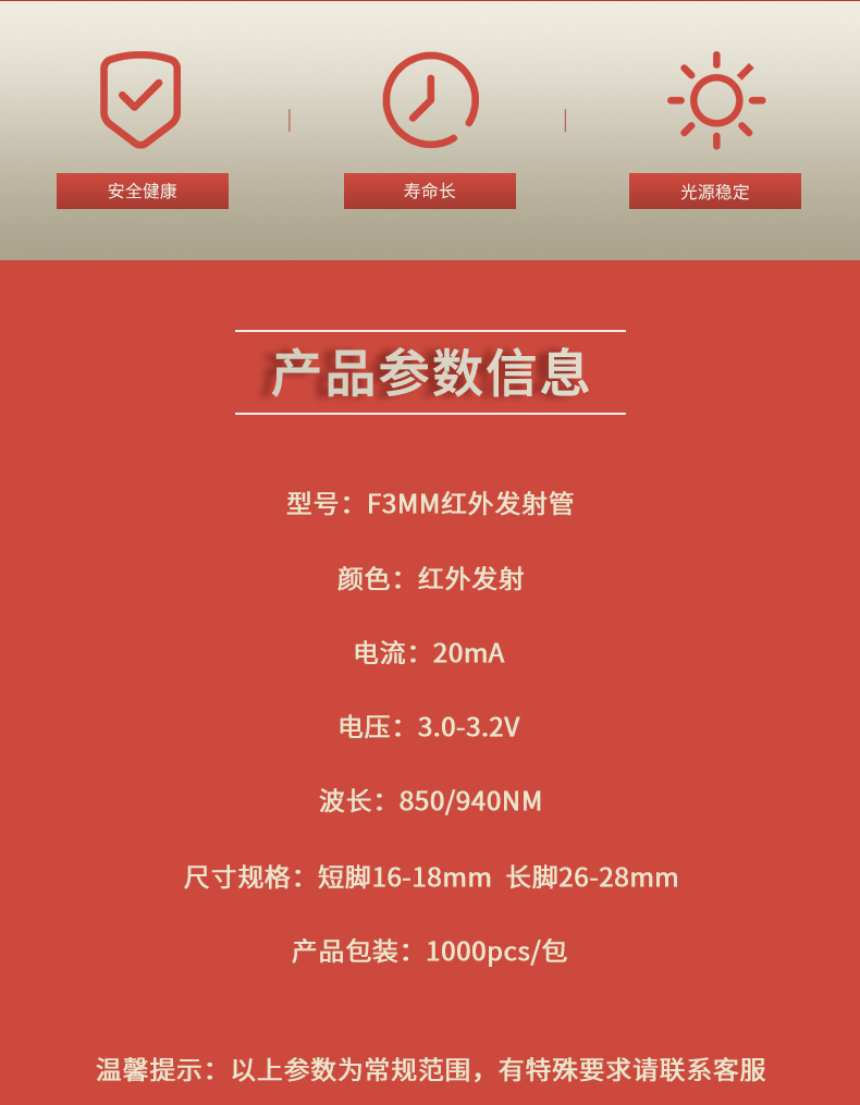 固仕泰详情页_02.jpg