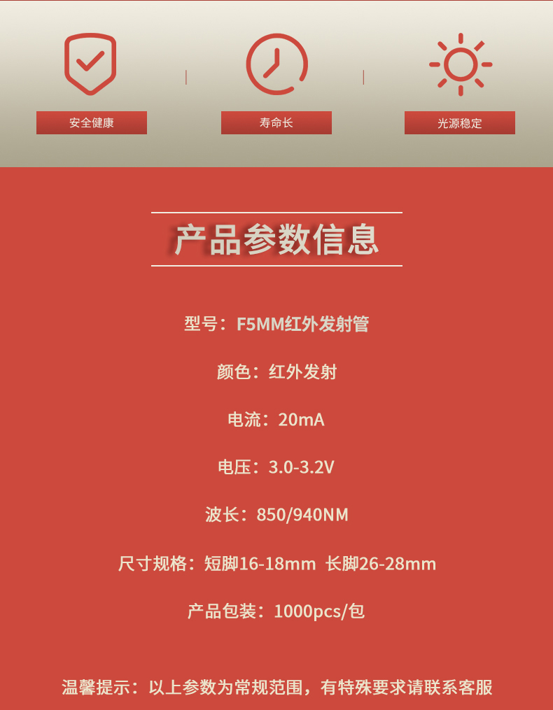 固仕泰详情页_02.jpg