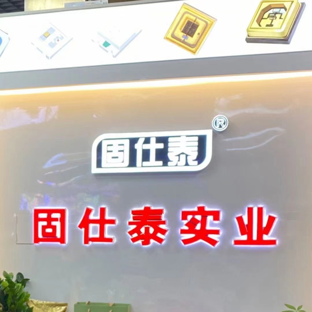 LED企业如何应对全球市场需求
