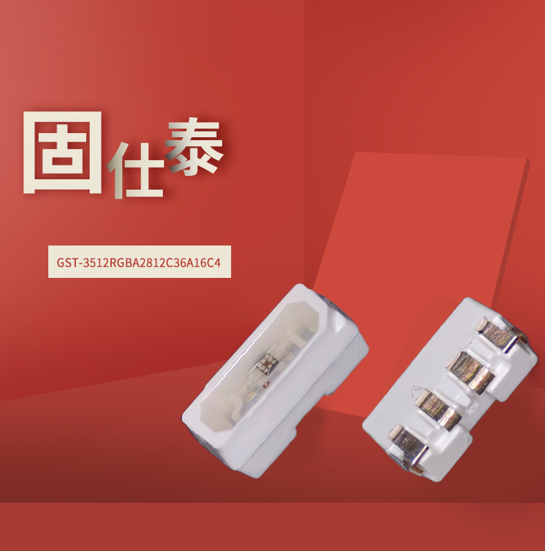 固仕泰详情页_01.jpg