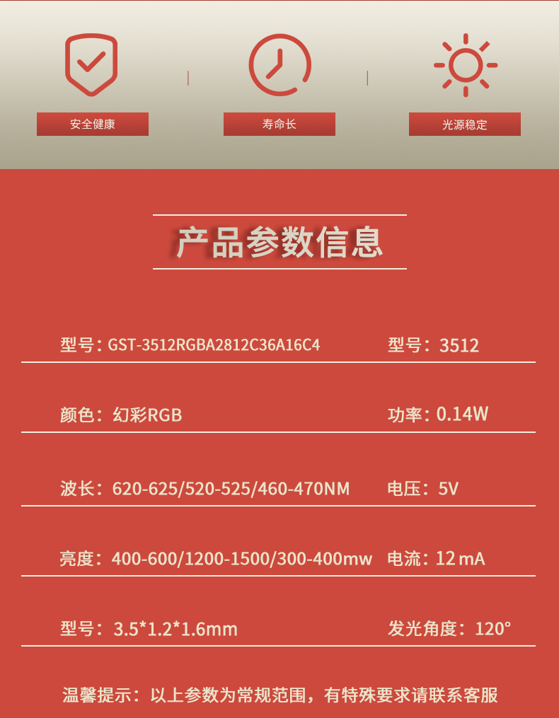 固仕泰详情页_02.jpg