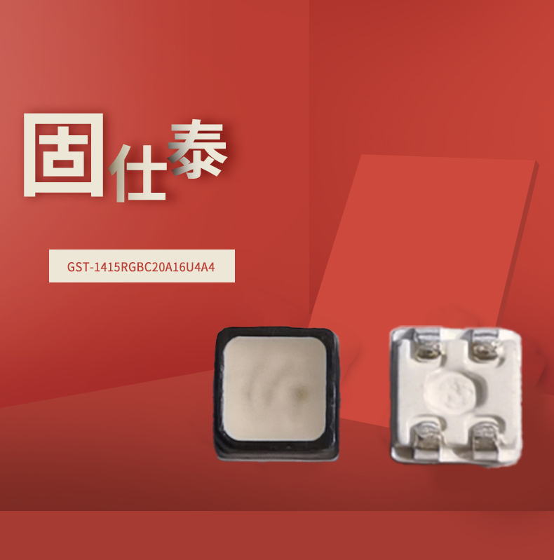 固仕泰详情页_01.jpg