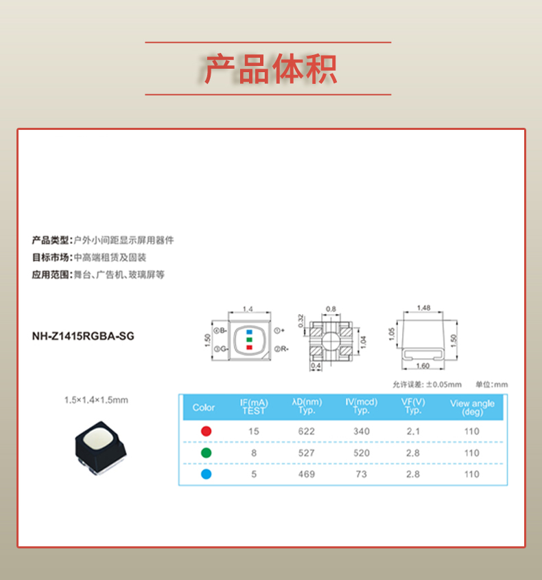 固仕泰详情页_03.jpg