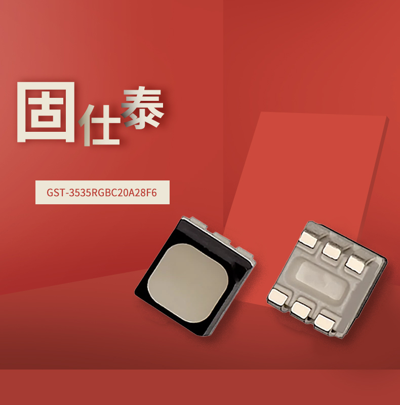 固仕泰详情页_01.jpg