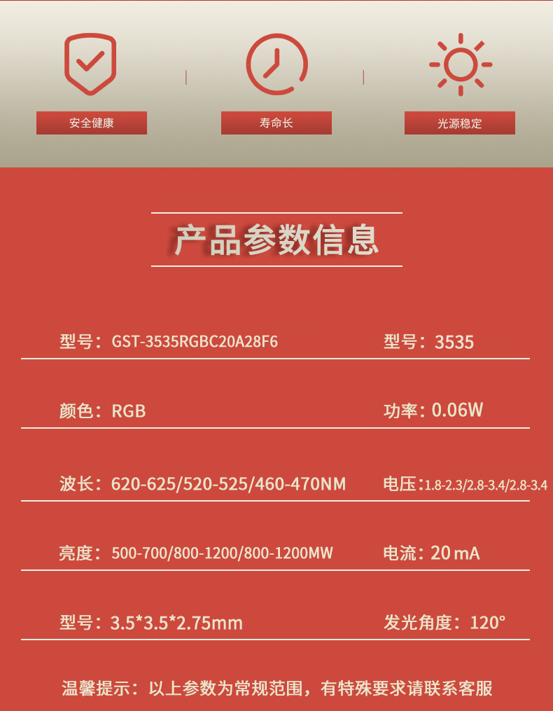 固仕泰详情页_02.jpg
