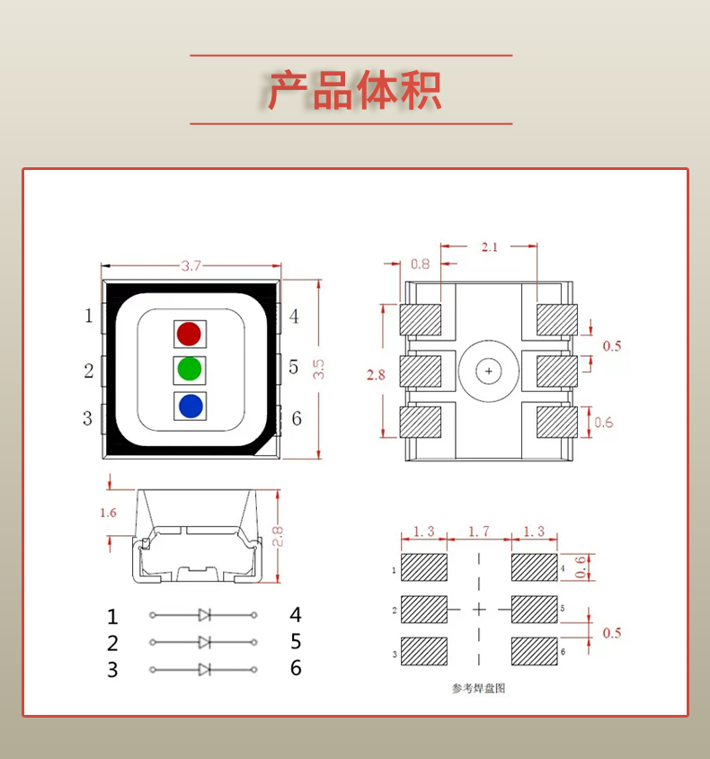 固仕泰详情页_03.jpg