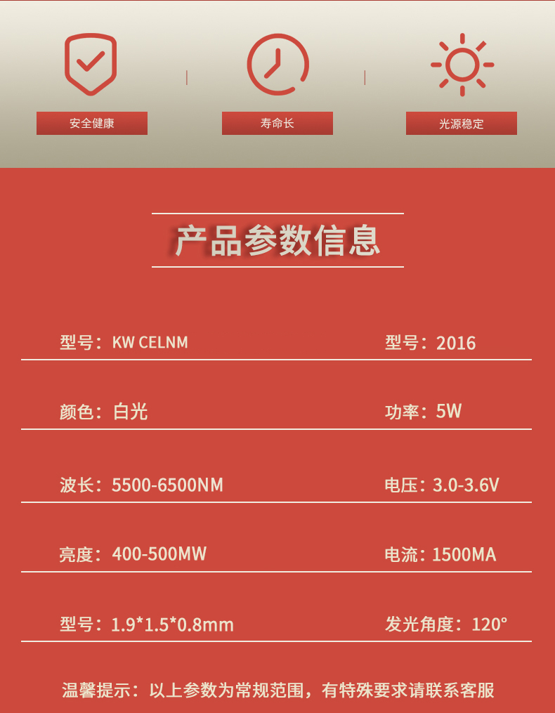 固仕泰详情页_02.jpg