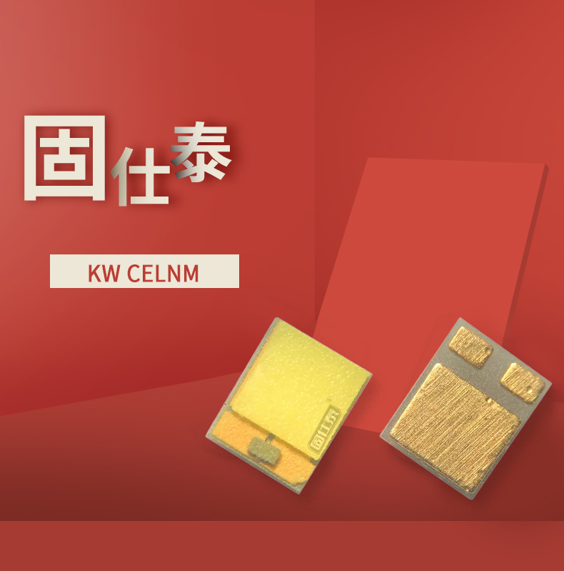 固仕泰详情页_01.jpg