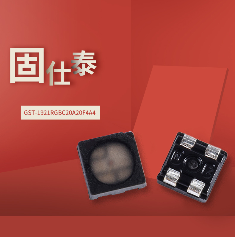 固仕泰详情页_01.jpg