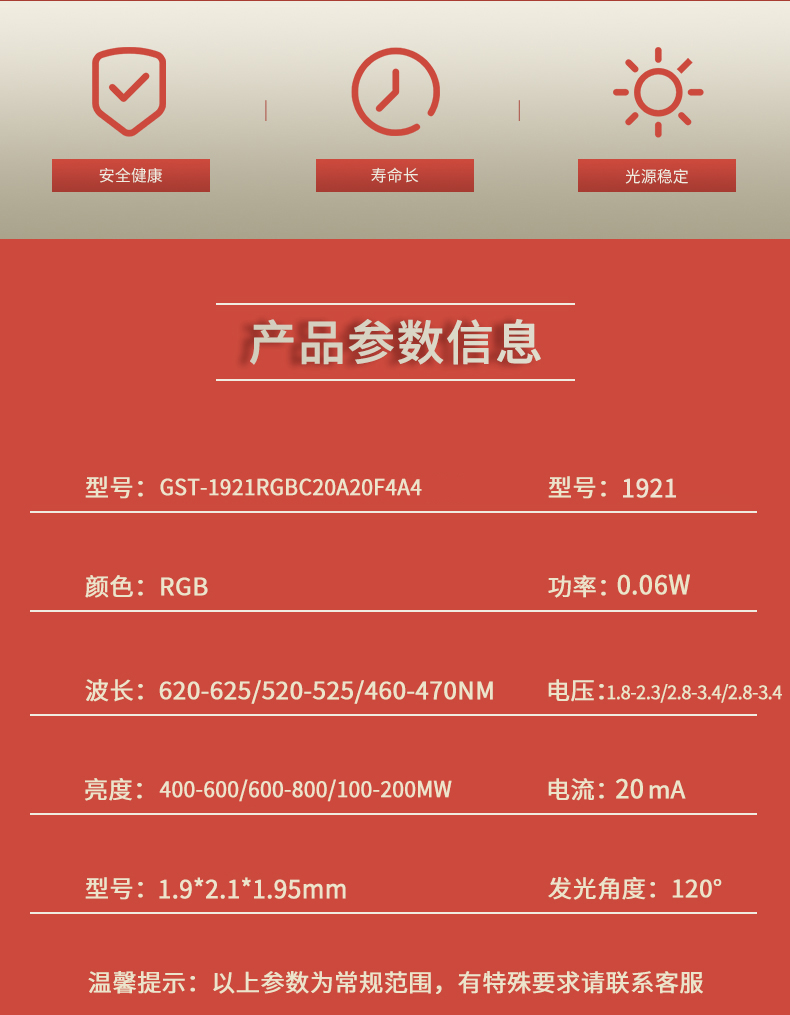 固仕泰详情页_02.jpg