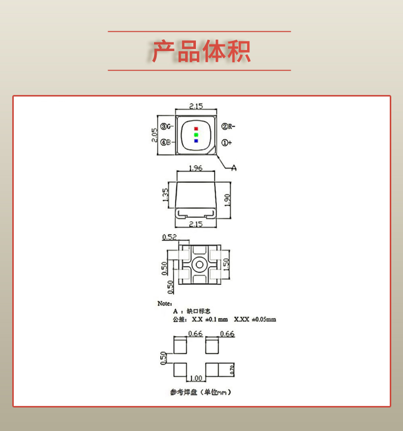 固仕泰详情页_03.jpg