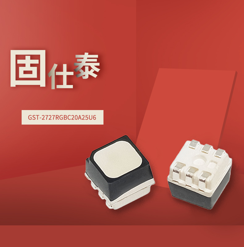 固仕泰详情页_01.jpg