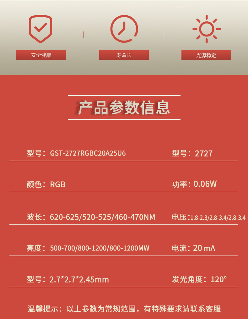 固仕泰详情页_02.jpg