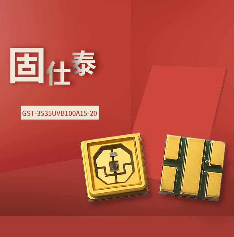 固仕泰详情页_01.jpg