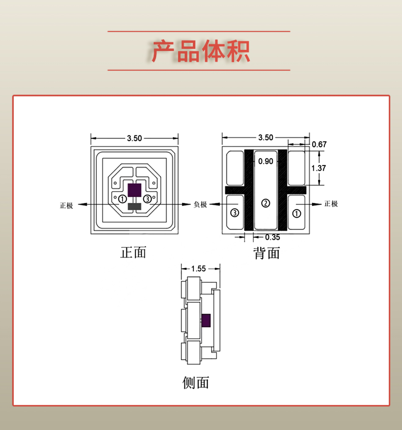 固仕泰详情页_03.jpg