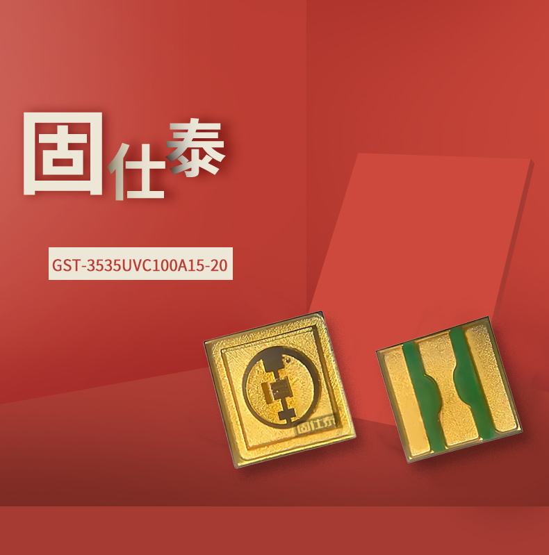 固仕泰详情页_01.jpg