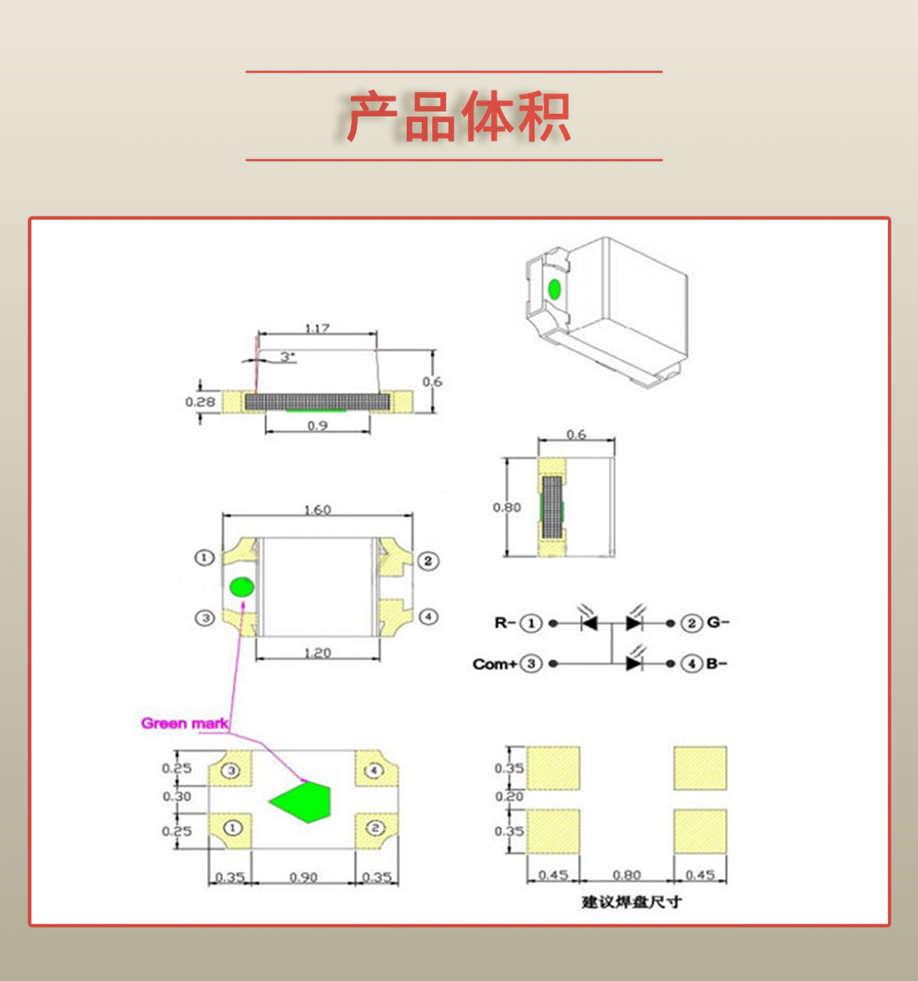 固仕泰详情页_03.jpg