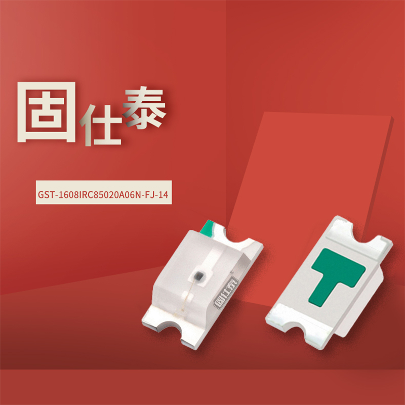 固仕泰详情页_01.jpg