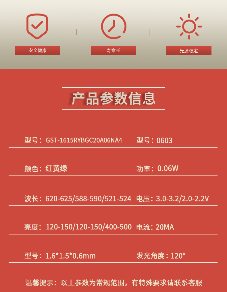 固仕泰详情页_02.jpg
