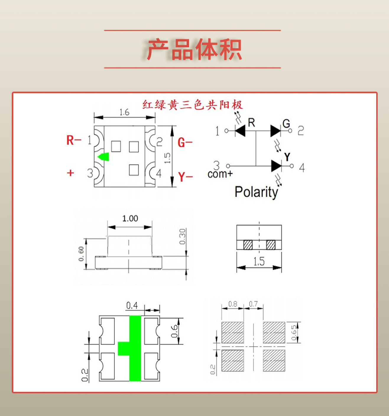 固仕泰详情页_03.jpg