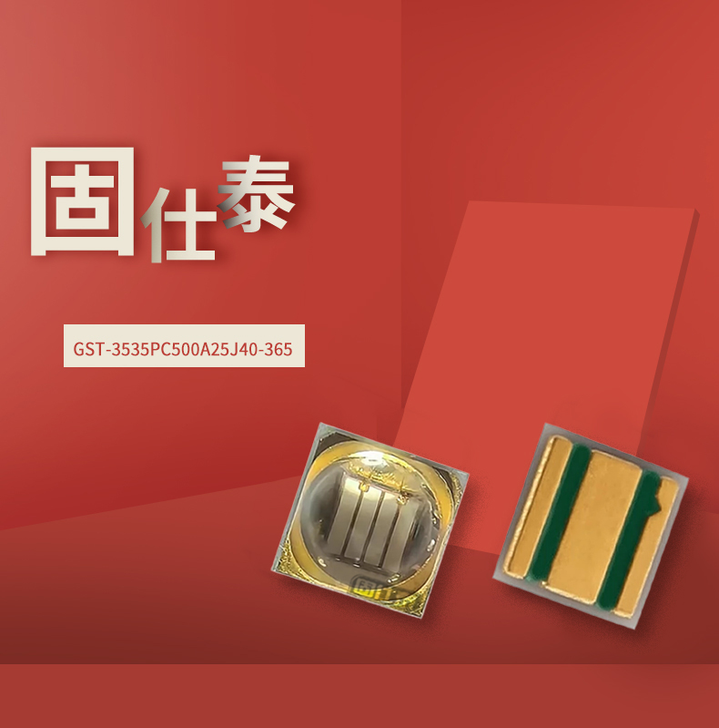 固仕泰详情页_01.jpg