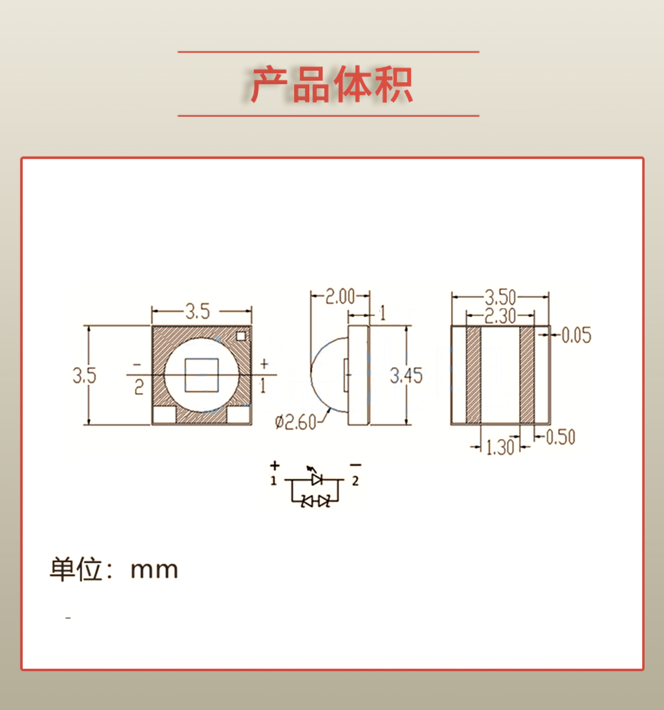 固仕泰详情页_03.jpg