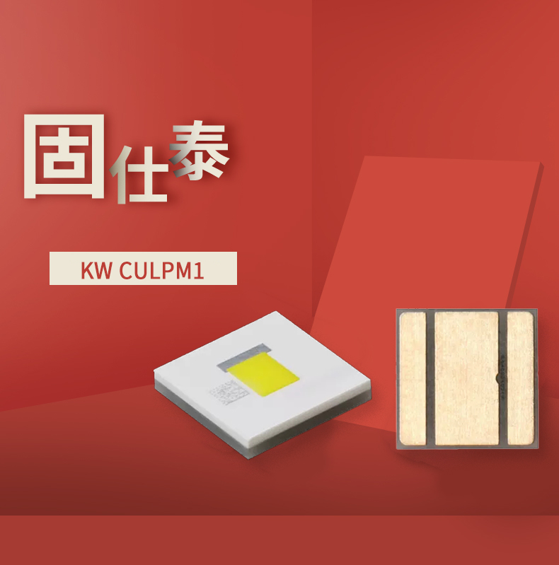 固仕泰详情页_01.jpg