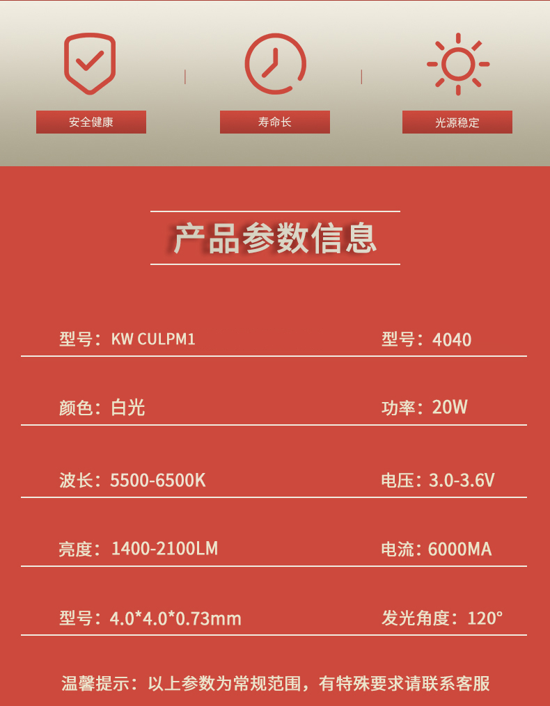 固仕泰详情页_02.jpg