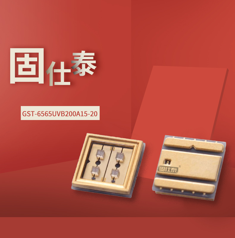 固仕泰详情页_01.jpg