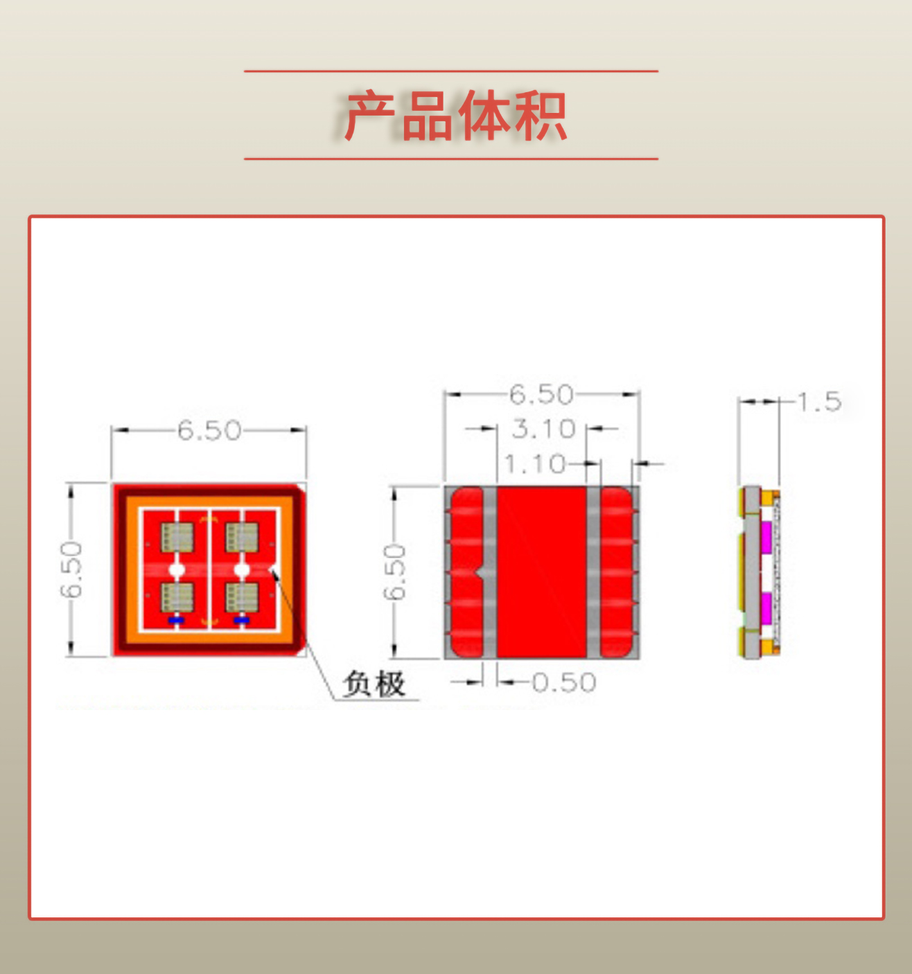 固仕泰详情页_03.jpg