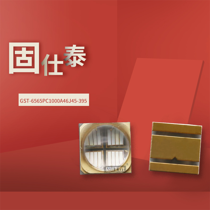 固仕泰详情页_01.jpg