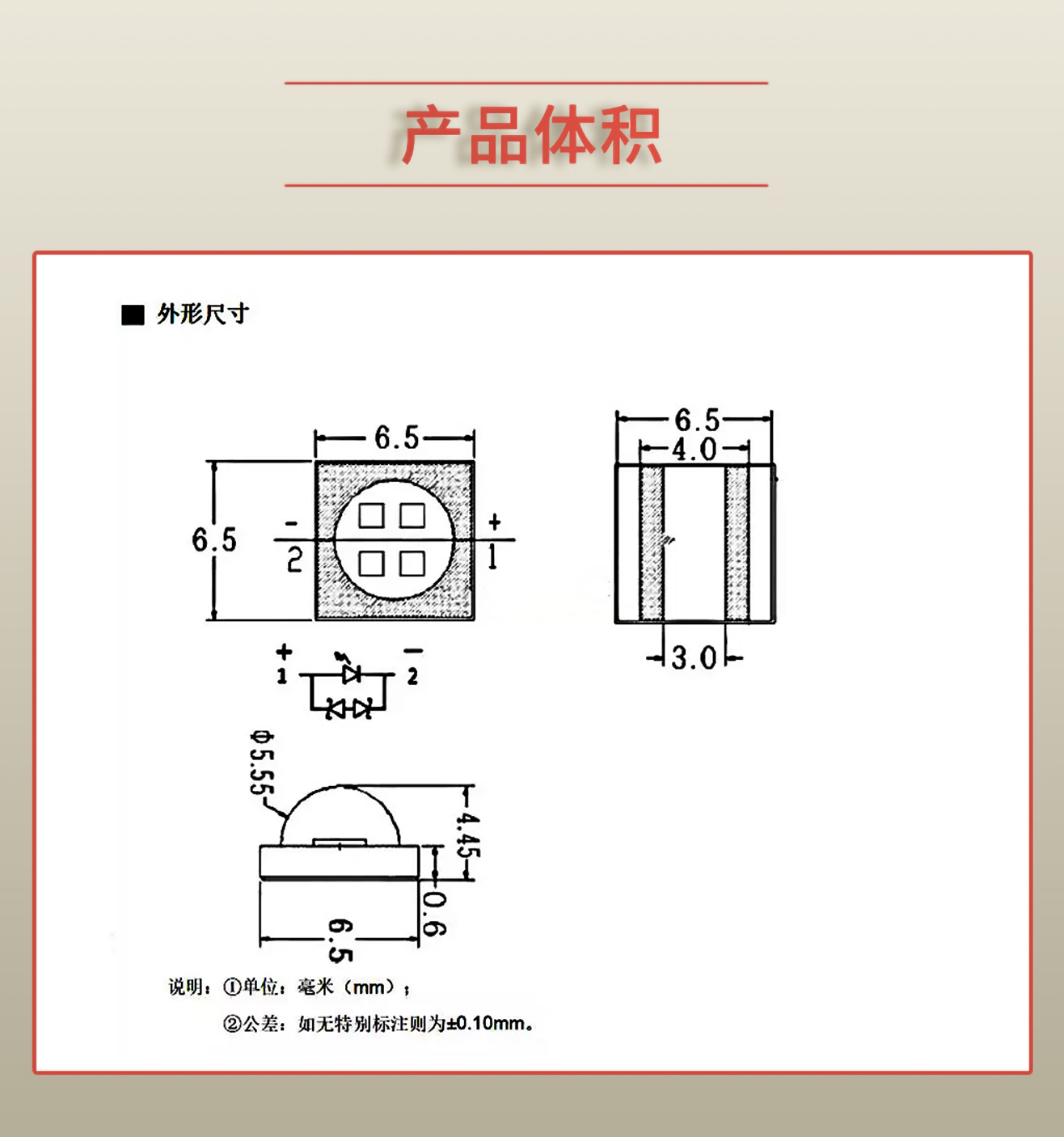 固仕泰详情页_03.jpg