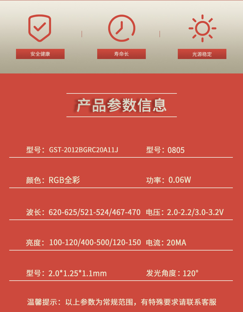 固仕泰详情页_02.jpg