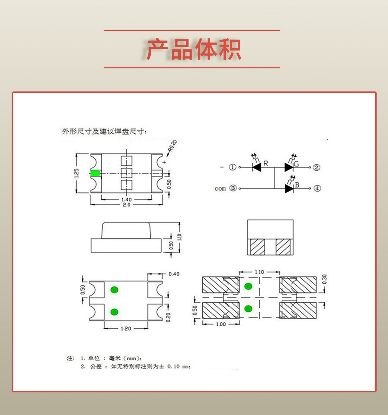 固仕泰详情页_03.jpg