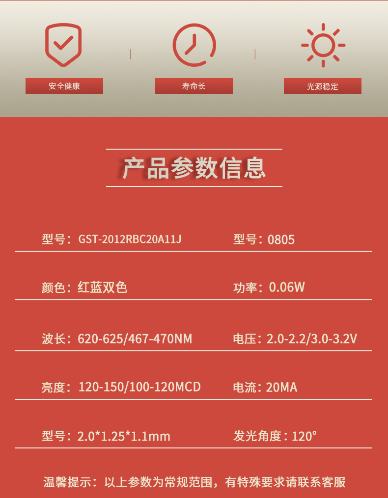 固仕泰详情页_02.jpg