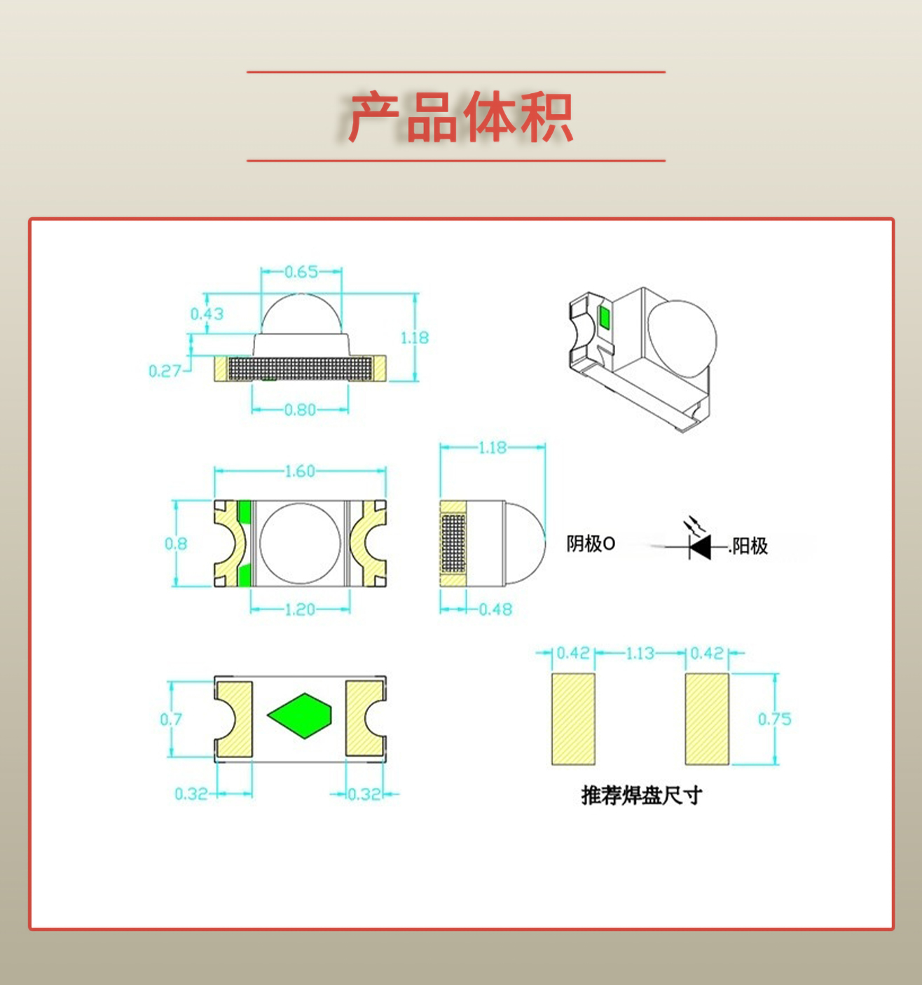 固仕泰详情页_03.jpg