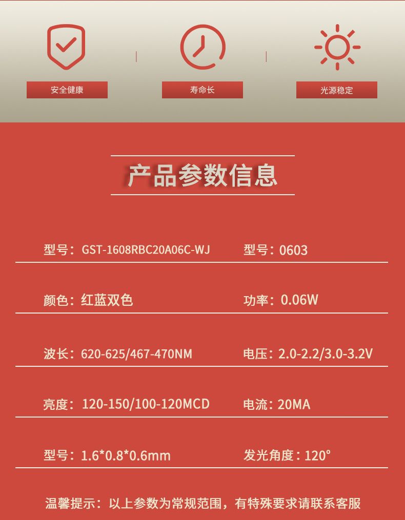 固仕泰详情页_02.jpg