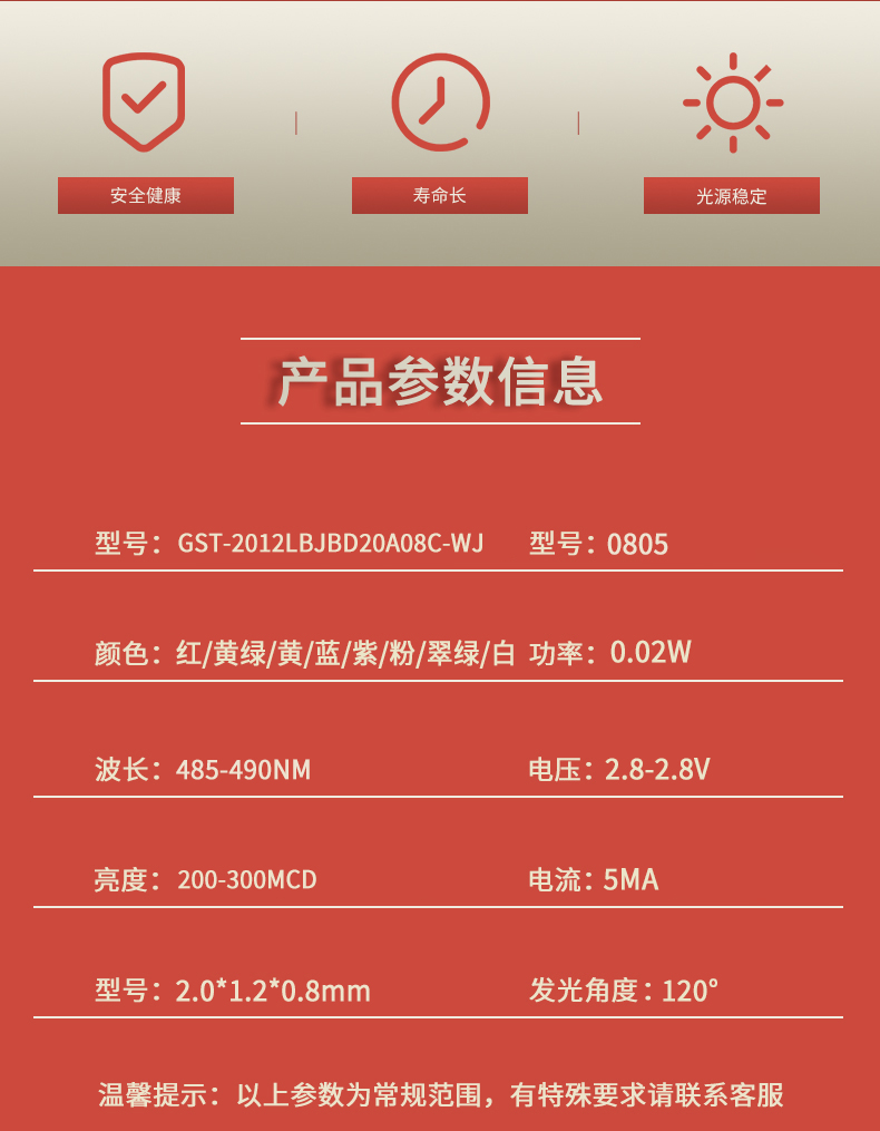 固仕泰详情页_02.jpg